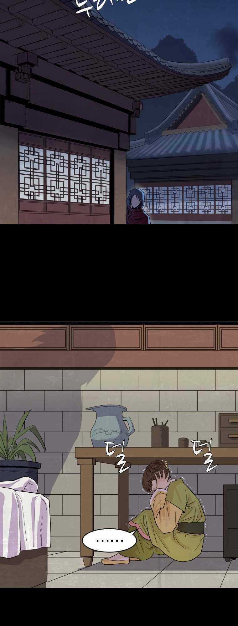 Sư Phụ Quỷ Diện - Chapter 3 - Trang 27