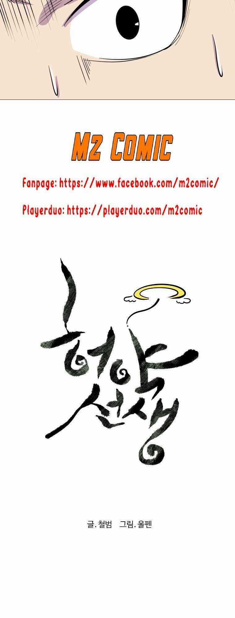 Sư Phụ Quỷ Diện - Chapter 3 - Trang 4