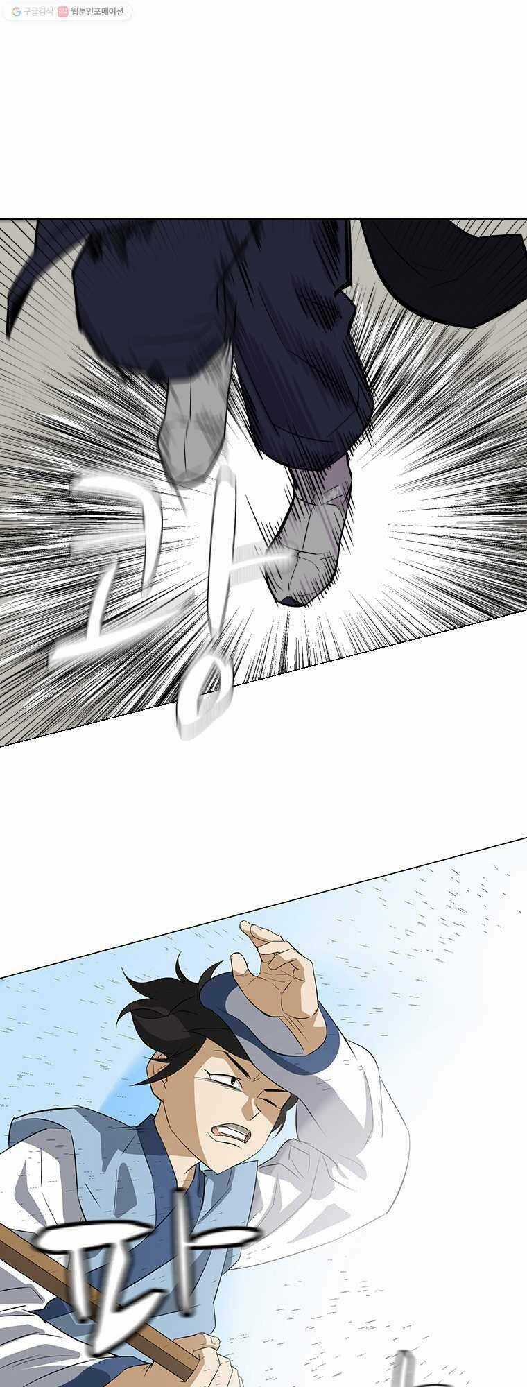 Sư Phụ Quỷ Diện - Chapter 3 - Trang 46