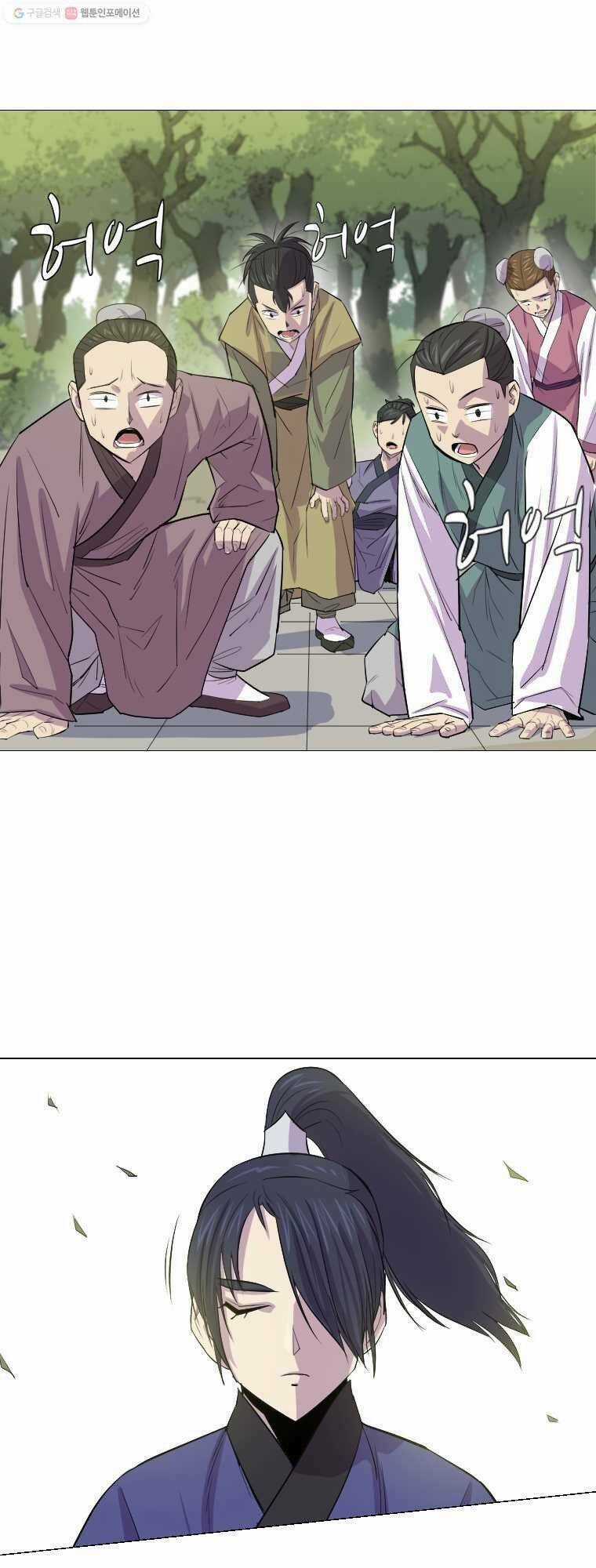 Sư Phụ Quỷ Diện - Chapter 3 - Trang 62