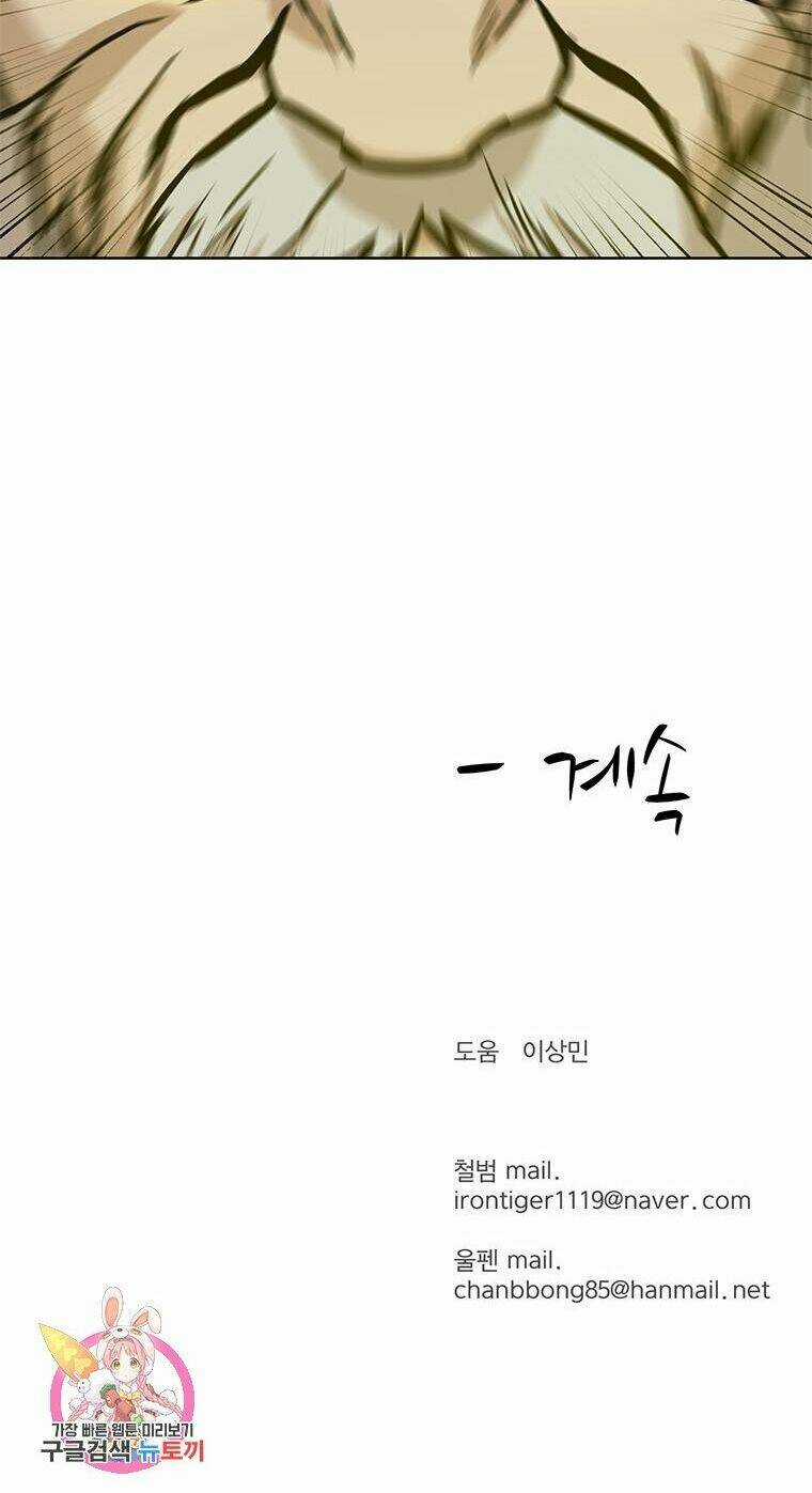 Sư Phụ Quỷ Diện - Chapter 32 - Trang 69