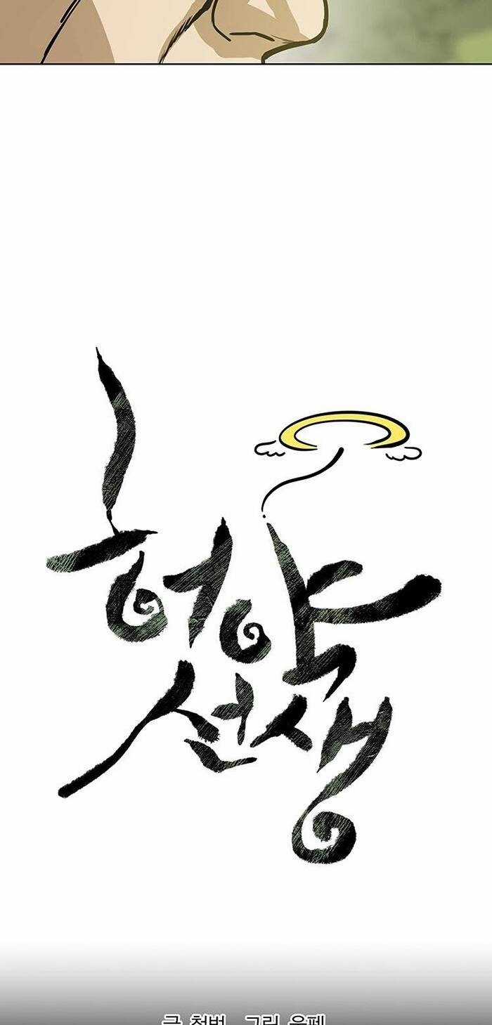 Sư Phụ Quỷ Diện - Chapter 34 - Trang 6