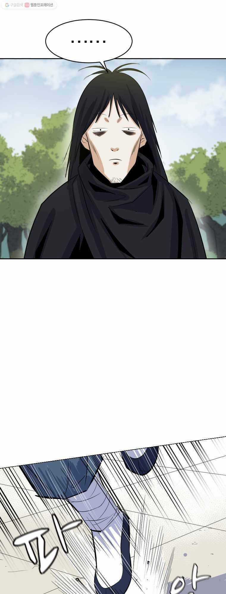 Sư Phụ Quỷ Diện - Chapter 4 - Trang 42