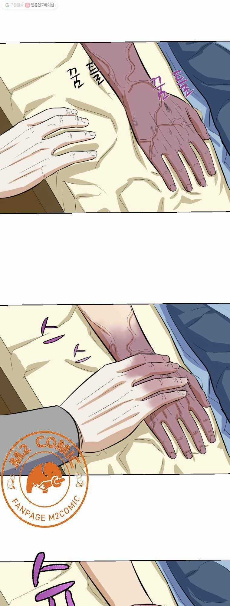 Sư Phụ Quỷ Diện - Chapter 4 - Trang 70