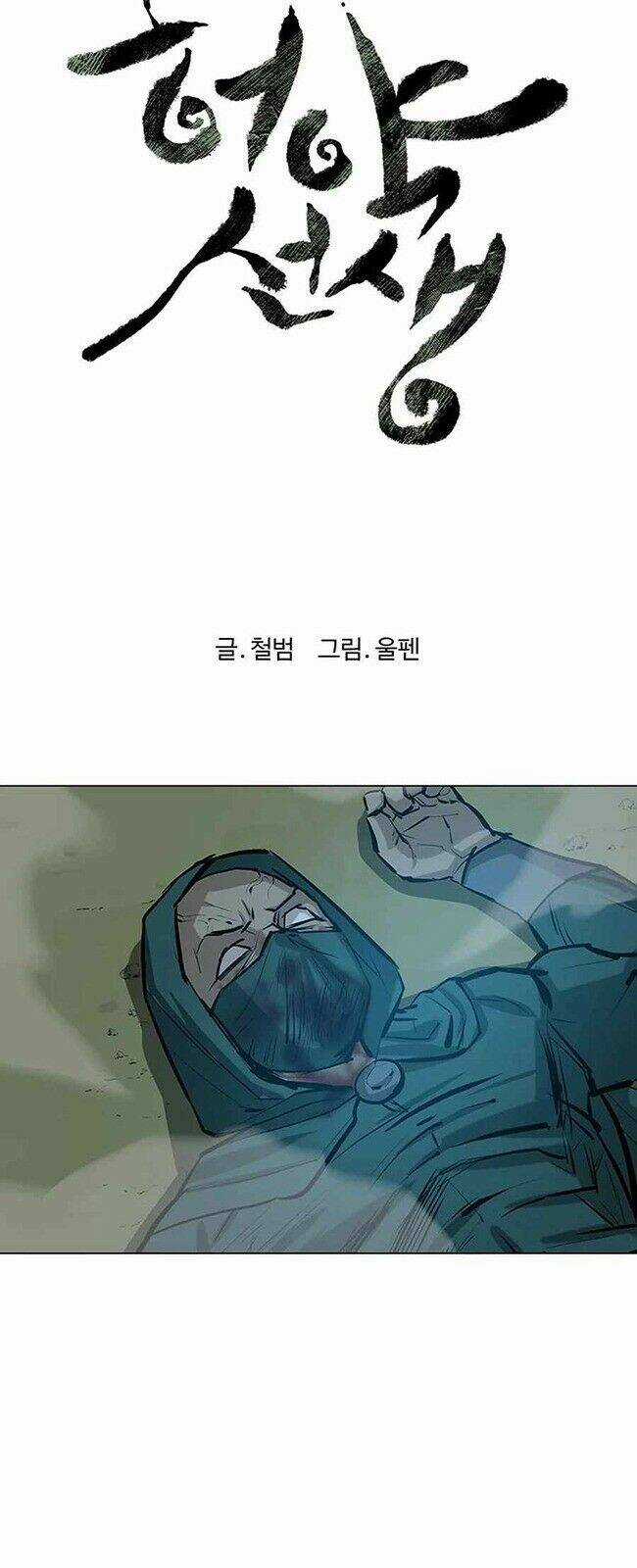 Sư Phụ Quỷ Diện - Chapter 41 - Trang 10