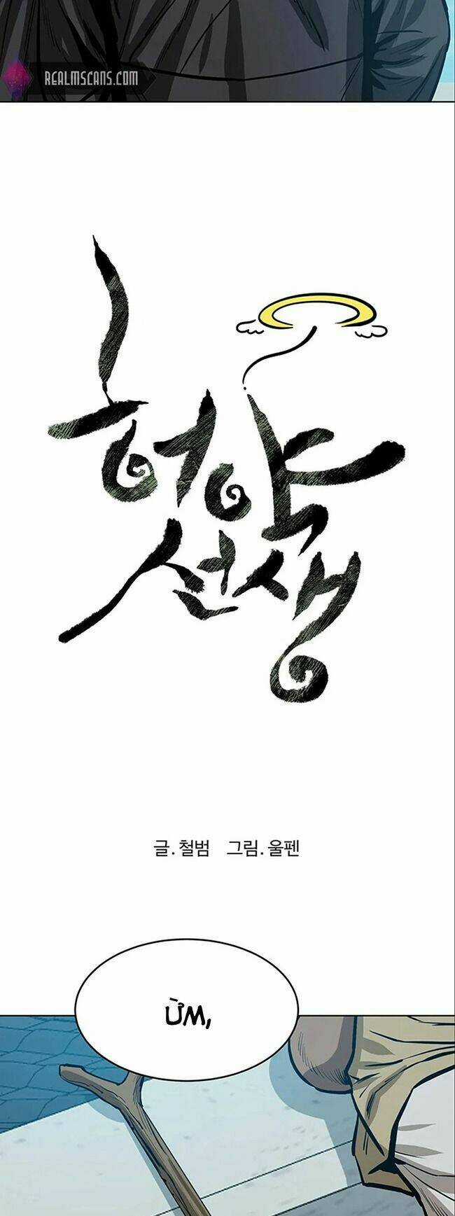 Sư Phụ Quỷ Diện - Chapter 45 - Trang 9