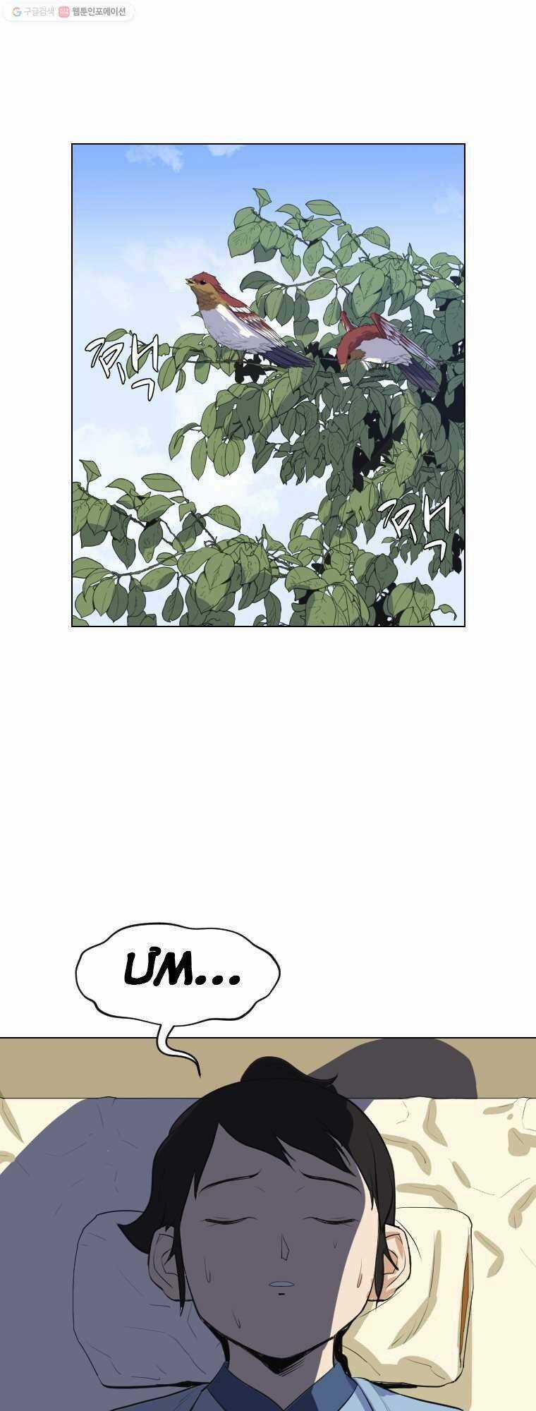 Sư Phụ Quỷ Diện - Chapter 5 - Trang 6