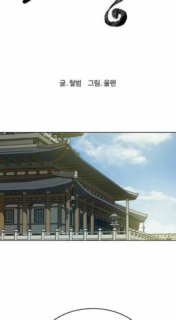 Sư Phụ Quỷ Diện - Chapter 55 - Trang 19