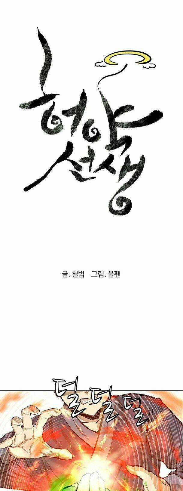 Sư Phụ Quỷ Diện - Chapter 56 - Trang 9