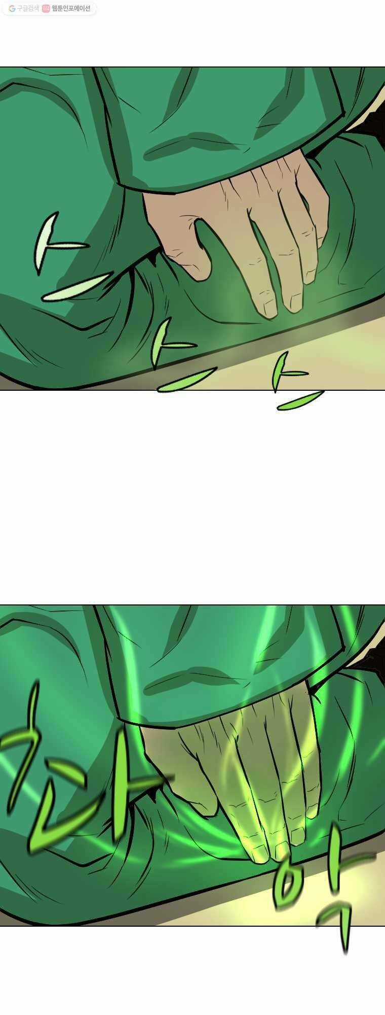 Sư Phụ Quỷ Diện - Chapter 6 - Trang 65