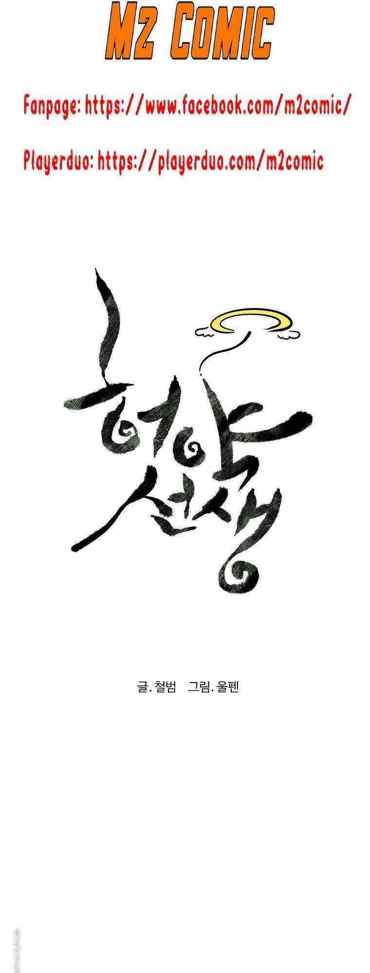 Sư Phụ Quỷ Diện - Chapter 8 - Trang 15