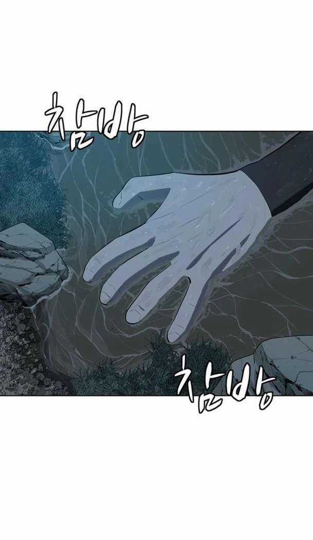 Sư Phụ Quỷ Diện - Chapter 90 - Trang 7