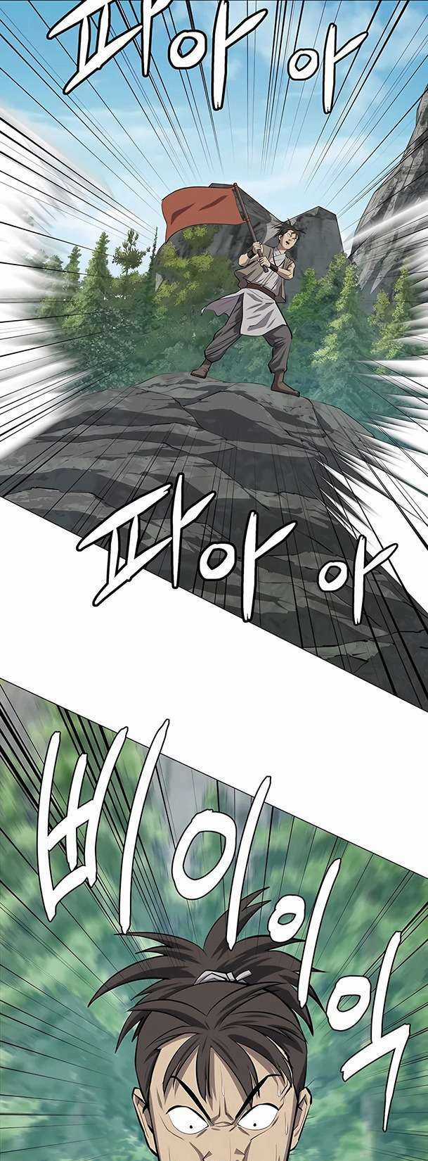 Sư Phụ Quỷ Diện - Chapter 99 - Trang 66