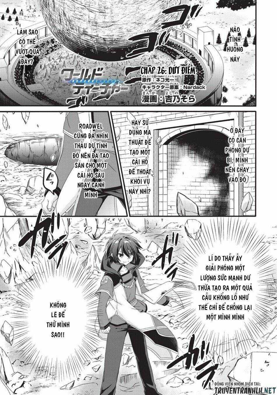 Sư Phụ Thế Giới - Chapter 26 - Trang 2