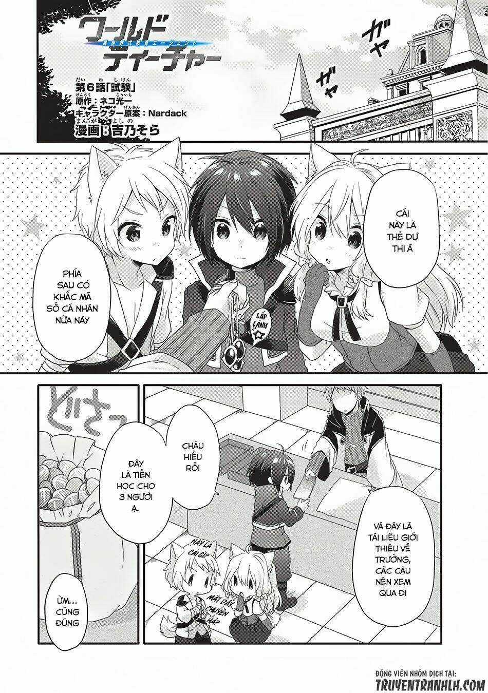 Sư Phụ Thế Giới - Chapter 6 - Trang 2