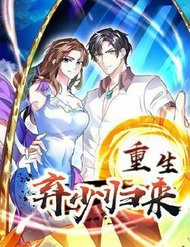 Đọc truyện Sự Tái Sinh