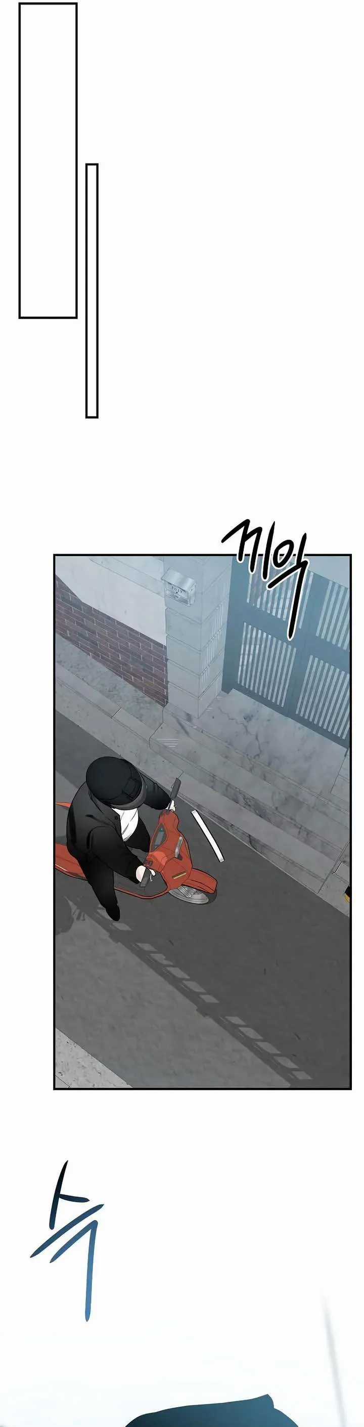 Sự Thâm Nhập Dịu Dàng - Chương 4 - Trang 46