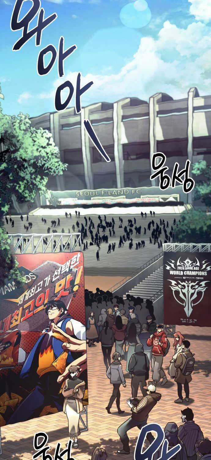 Sử Thi Valhalla - Chương 1 - Trang 5