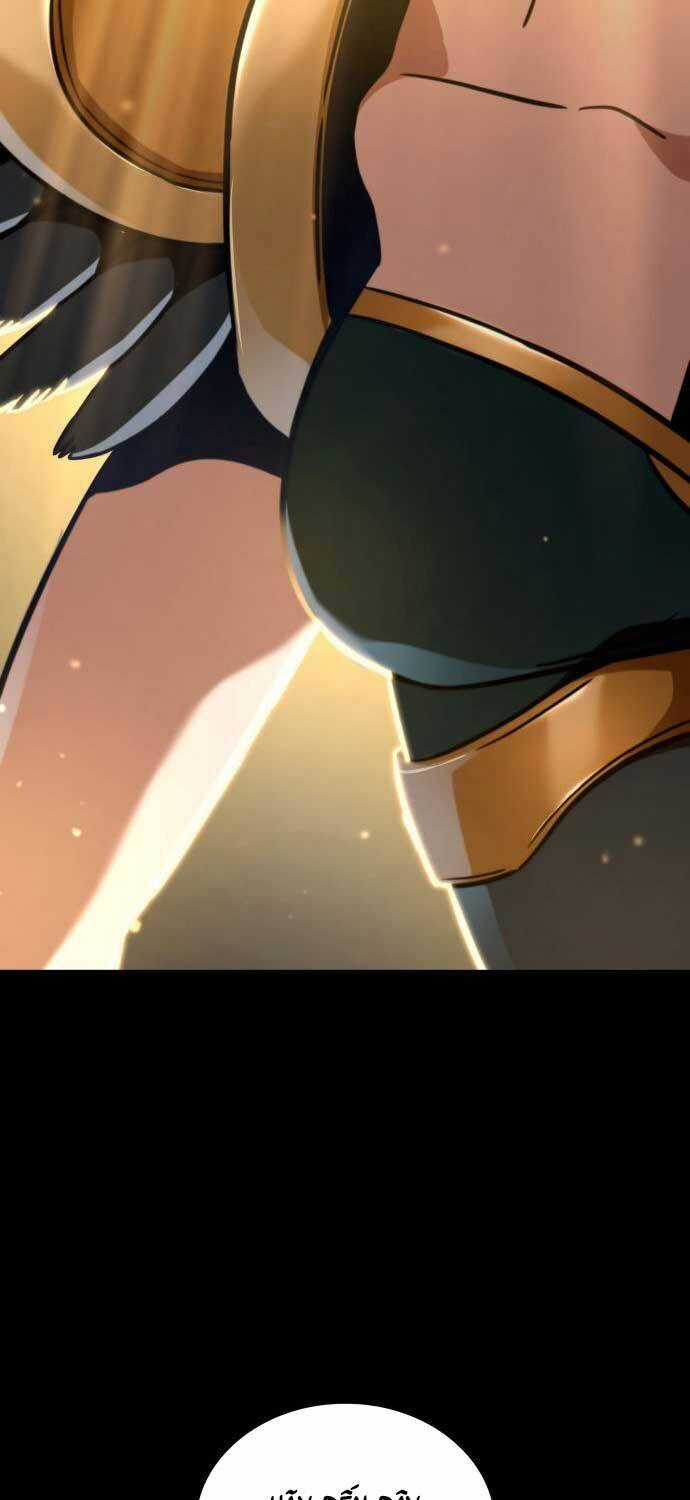 Sử Thi Valhalla - Chương 1 - Trang 51