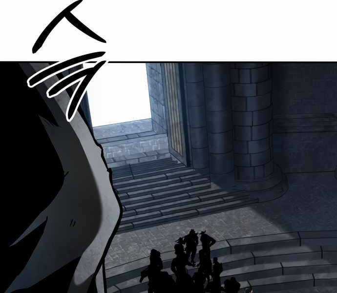 Sử Thi Valhalla - Chương 10 - Trang 188