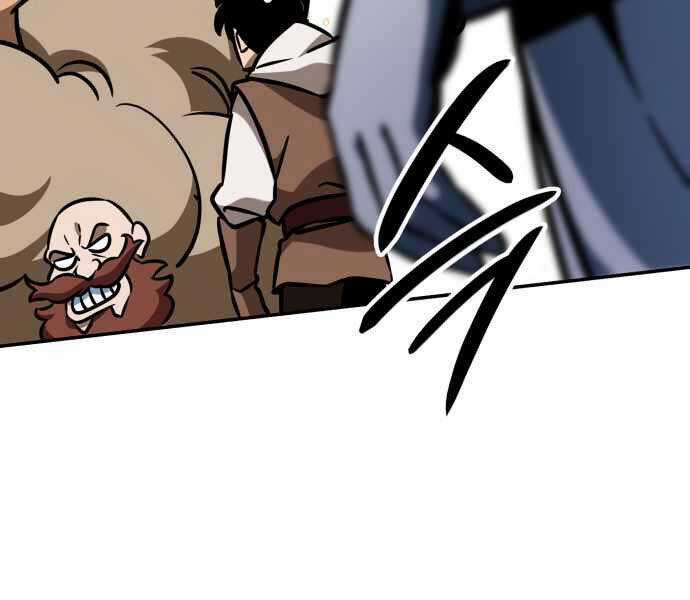 Sử Thi Valhalla - Chương 10 - Trang 32