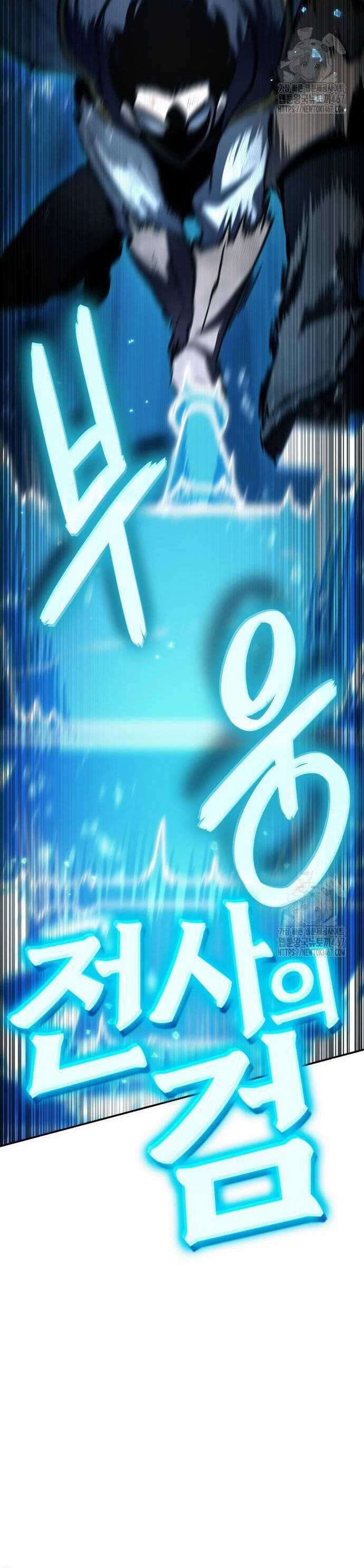 Sử Thi Valhalla - Chương 18 - Trang 35