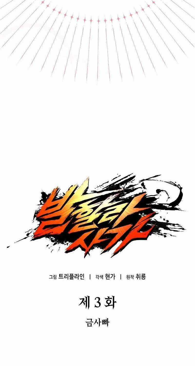 Sử Thi Valhalla - Chương 3 - Trang 114