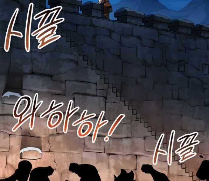 Sử Thi Valhalla - Chương 9 - Trang 196