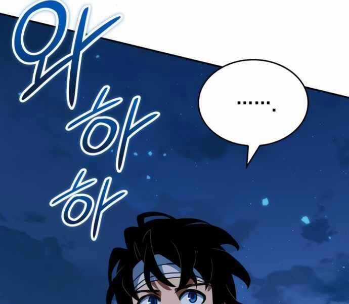 Sử Thi Valhalla - Chương 9 - Trang 230