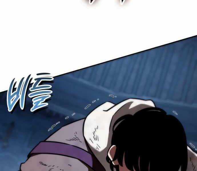 Sử Thi Valhalla - Chương 9 - Trang 84