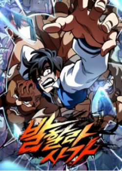 Đọc truyện Sử Thi Valhalla