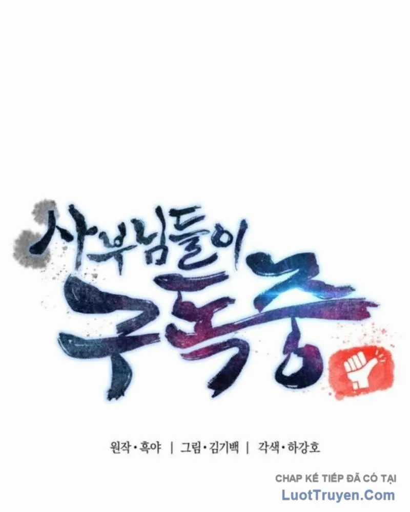 Sư Tôn Của Ta Luôn Dõi Theo - Chapter 66 - Trang 114