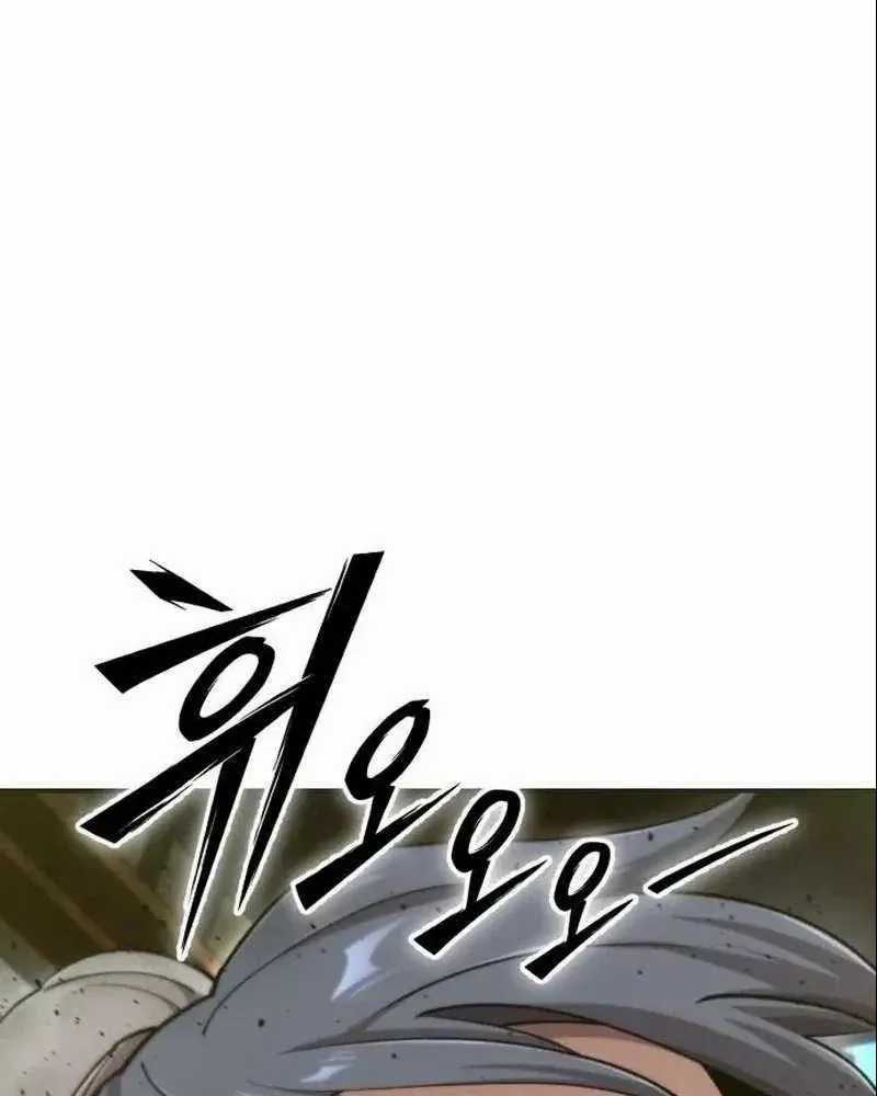 Sư Tôn Của Ta Luôn Dõi Theo - Chapter 72 - Trang 14