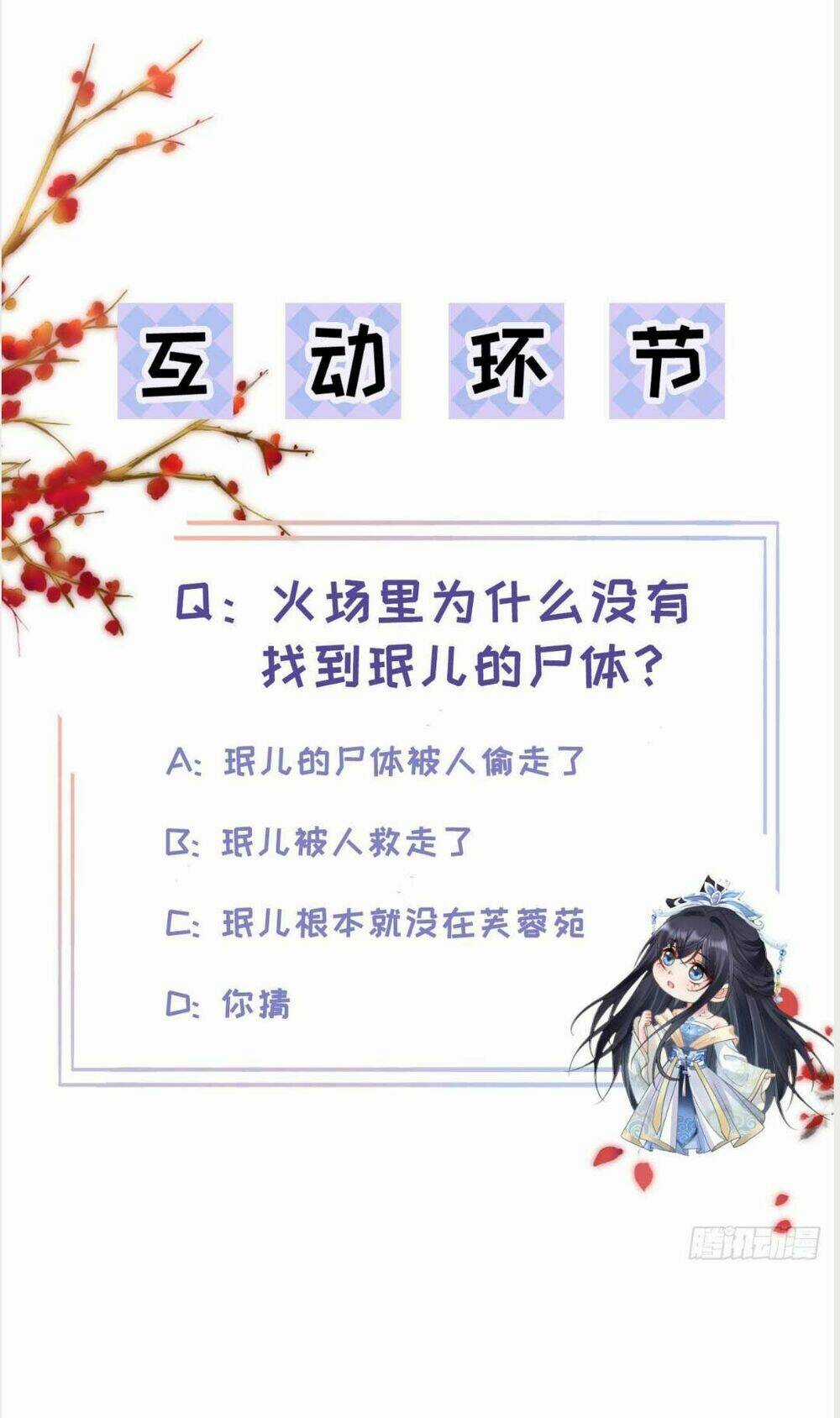 Sự Trả Thù Của Vương Phi - Chapter 24 - Trang 33