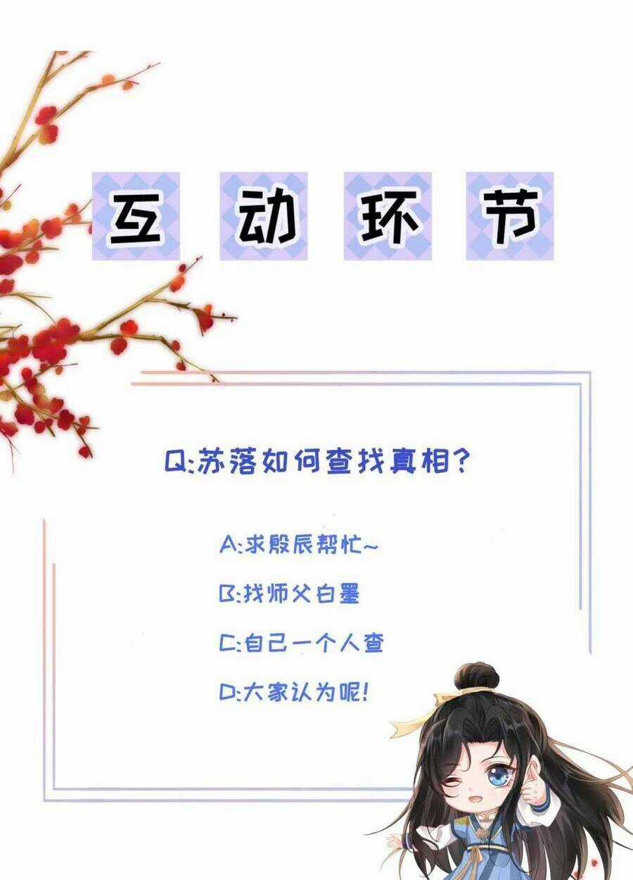 Sự Trả Thù Của Vương Phi - Chapter 40 - Trang 45