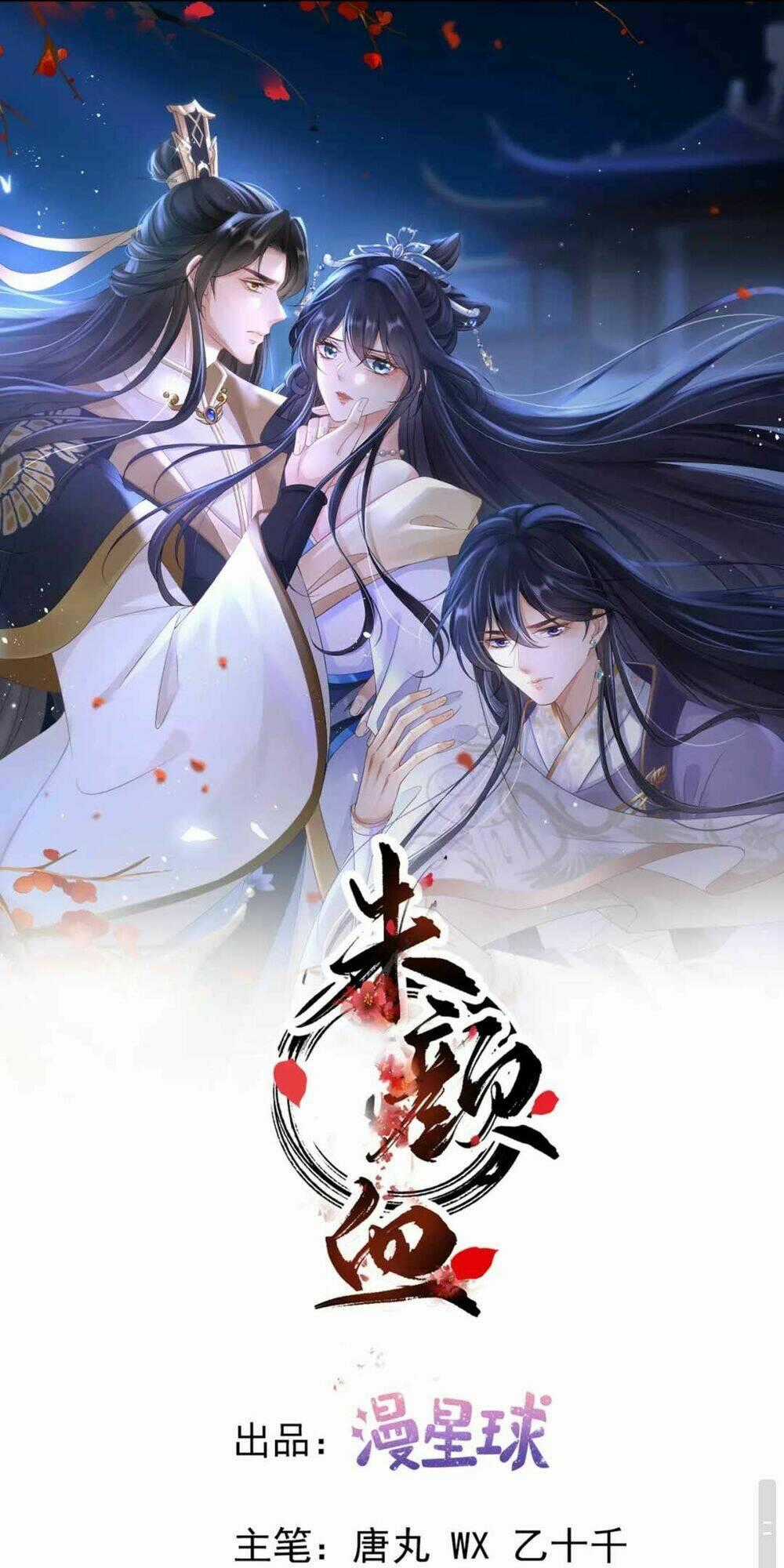 Sự Trả Thù Của Vương Phi - Chapter 44 - Trang 1