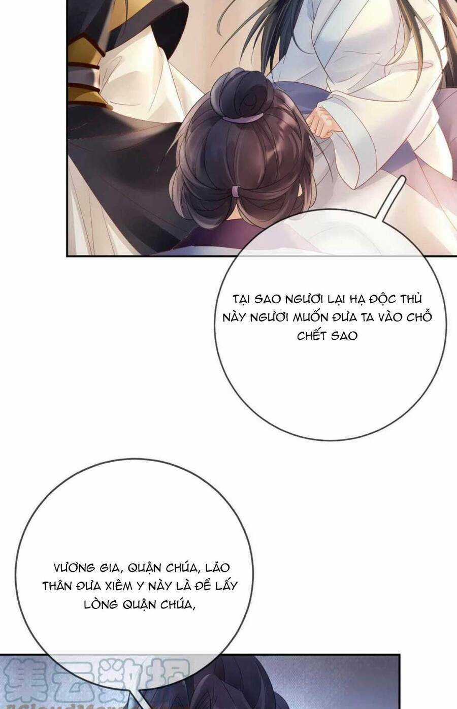 Sự Trả Thù Của Vương Phi - Chapter 60 - Trang 10