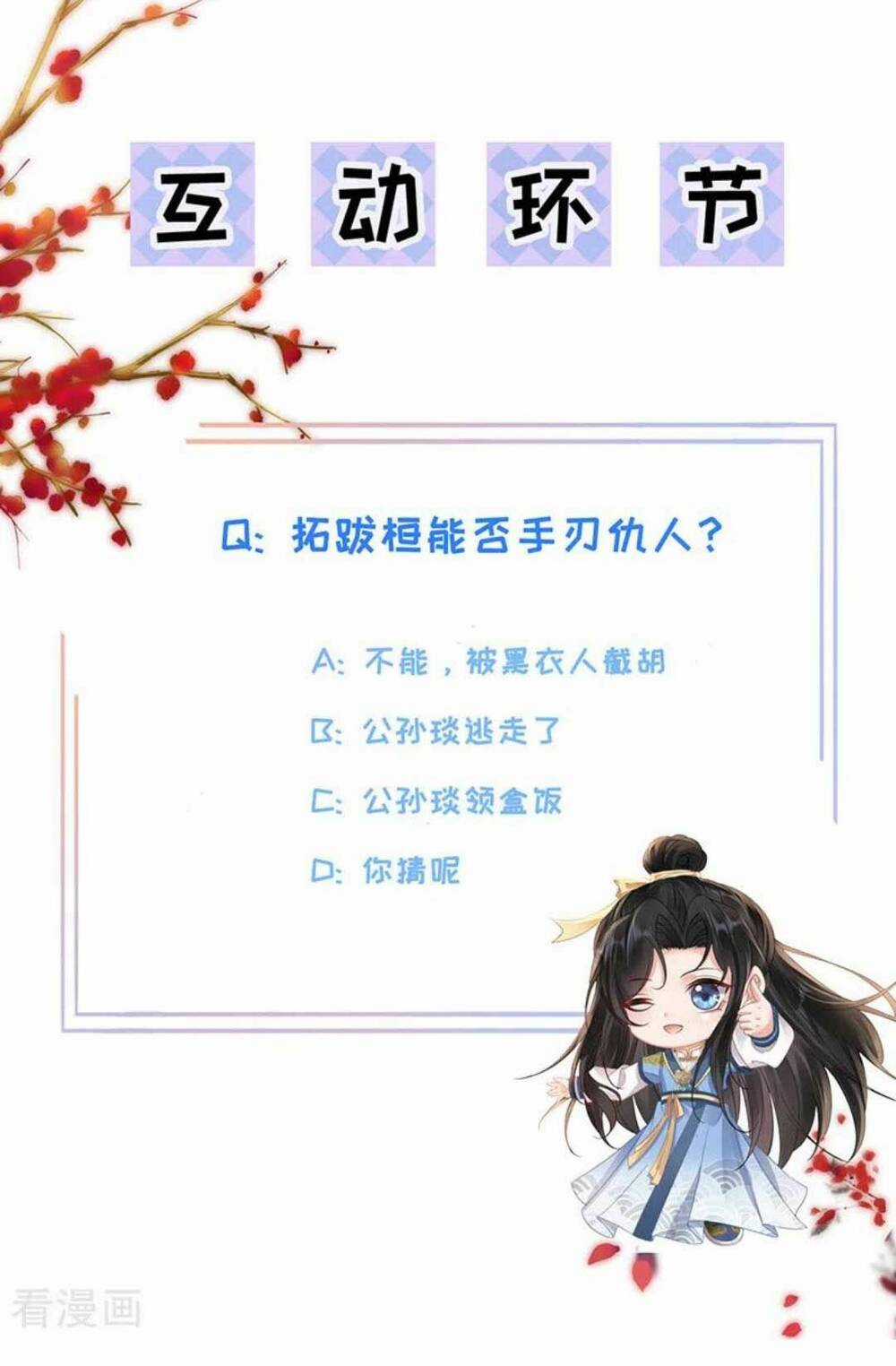 Sự Trả Thù Của Vương Phi - Chapter 65 - Trang 31