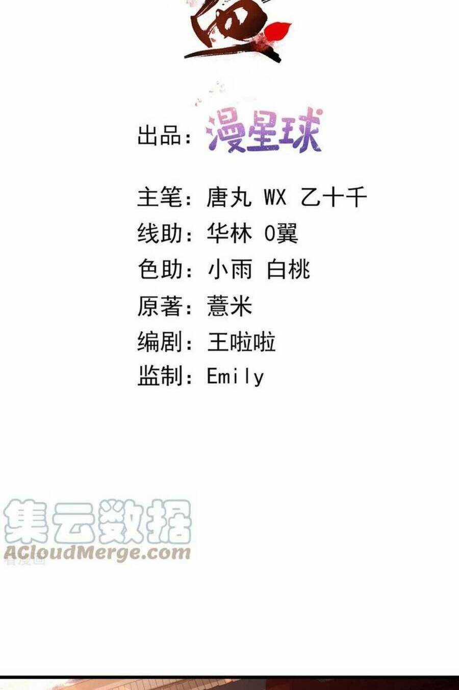 Sự Trả Thù Của Vương Phi - Chapter 80 - Trang 3