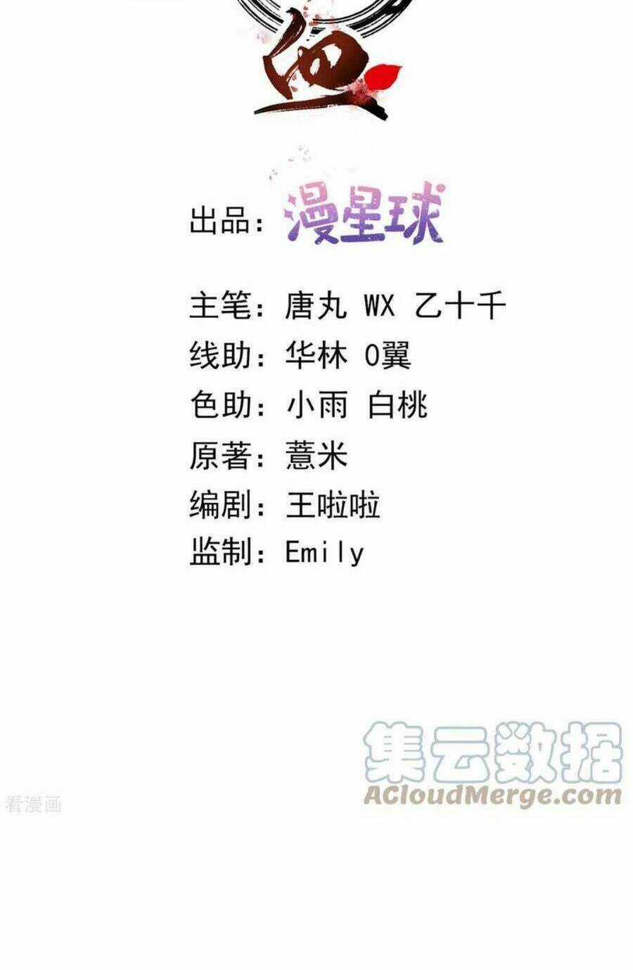 Sự Trả Thù Của Vương Phi - Chapter 83 - Trang 3