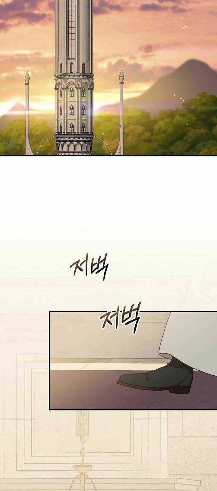 Sự Trở Lại Của Pháp Sư Cấp 8 - Chapter 21 - Trang 42