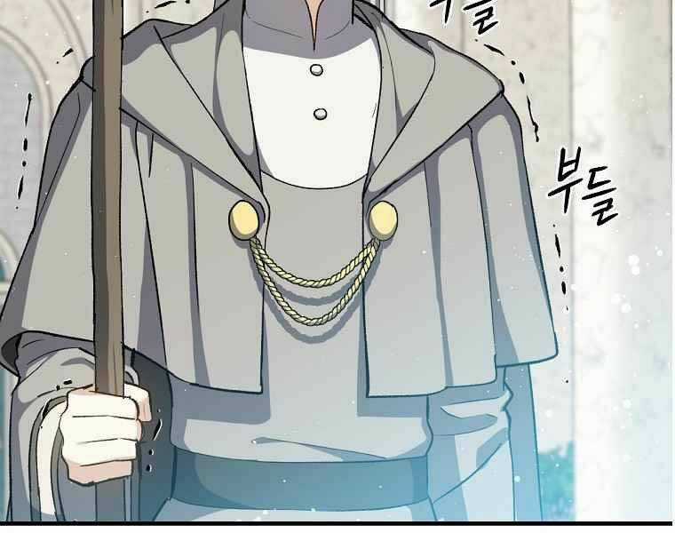 Sự Trở Lại Của Pháp Sư Cấp 8 - Chapter 37 - Trang 168