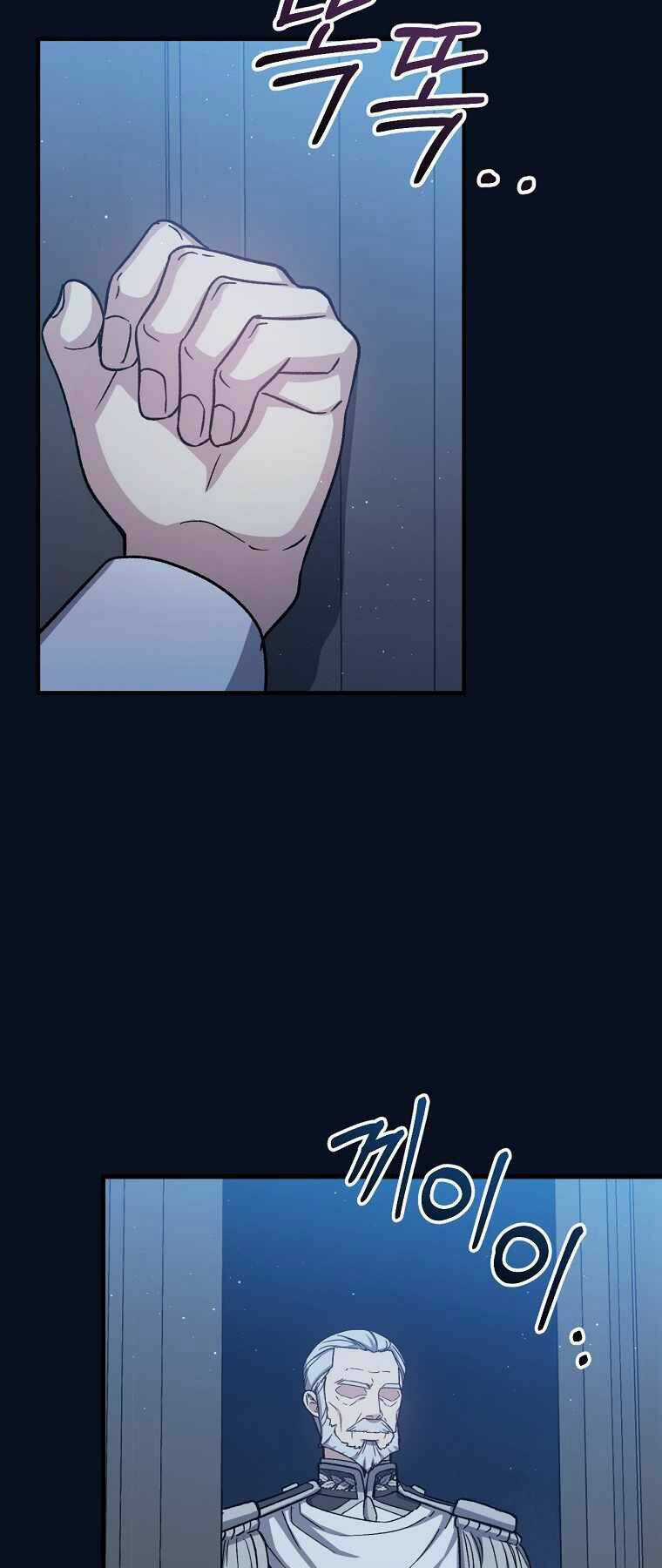 Sự Trở Lại Của Pháp Sư Cấp 8 - Chapter 49 - Trang 46