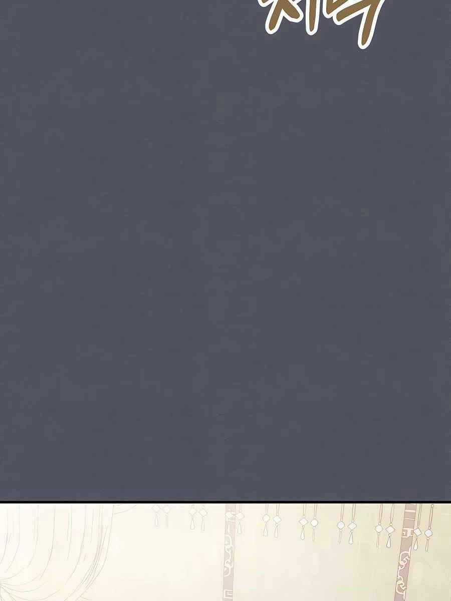 Sự Trở Lại Của Thần - Chapter 72 - Trang 54