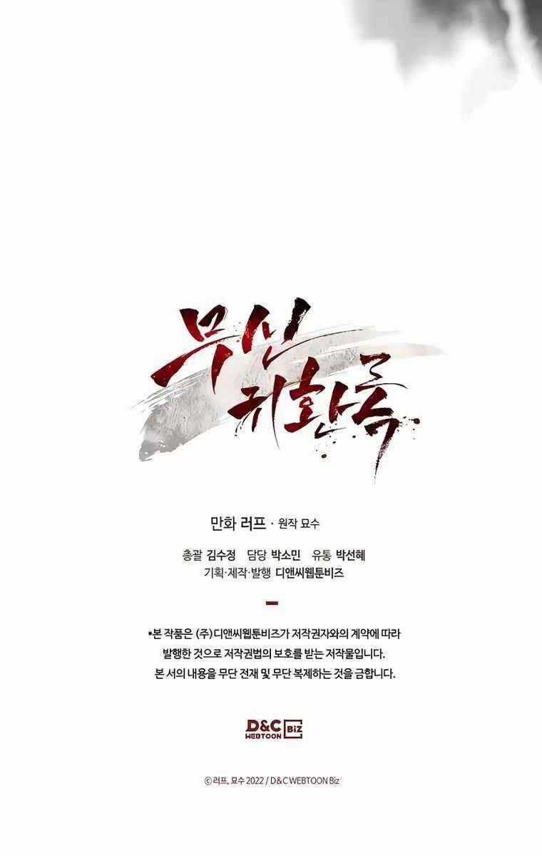 Sự Trở Lại Của Thần - Chapter 76 - Trang 102