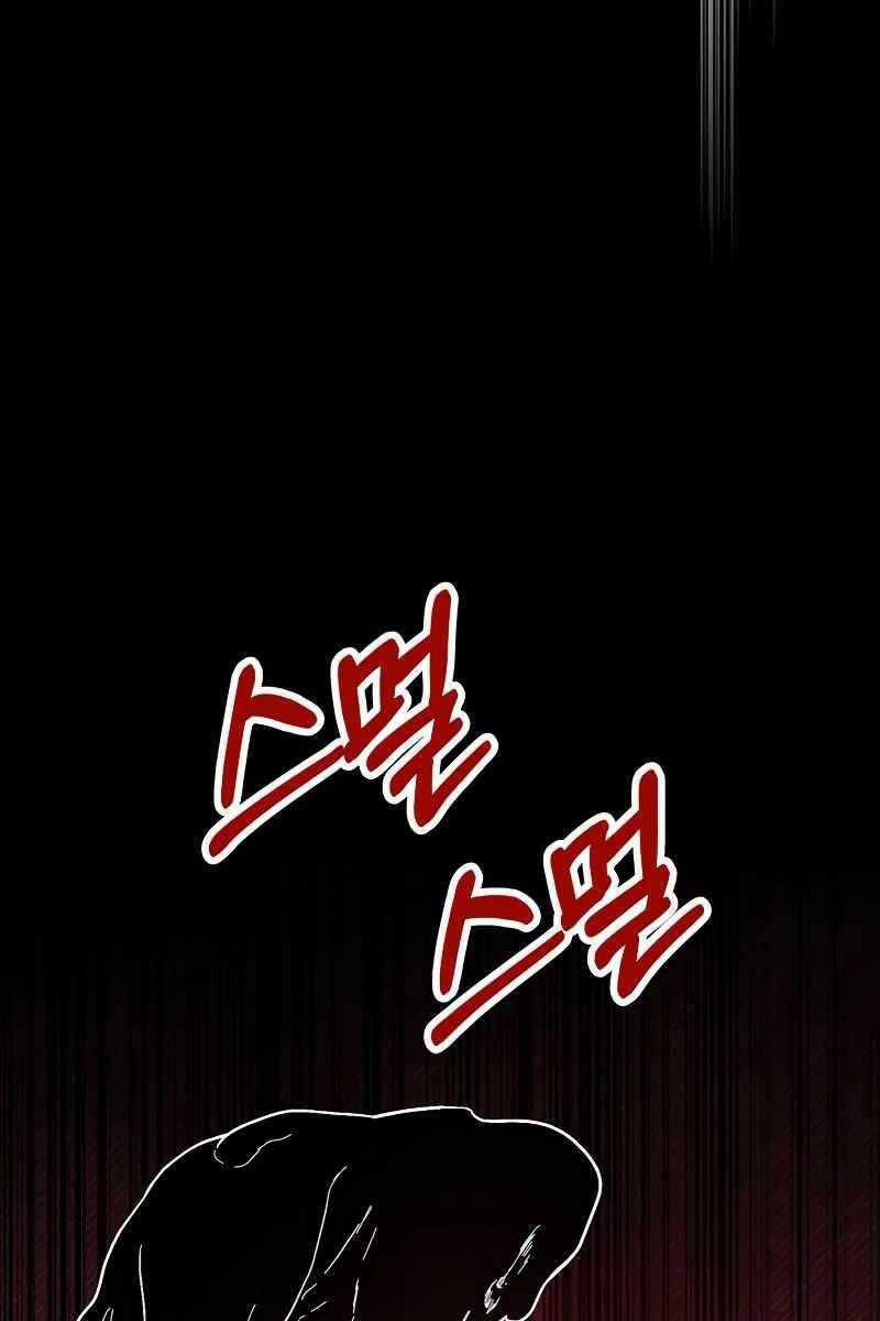 Sự Trở Lại Của Thần - Chapter 77 - Trang 117