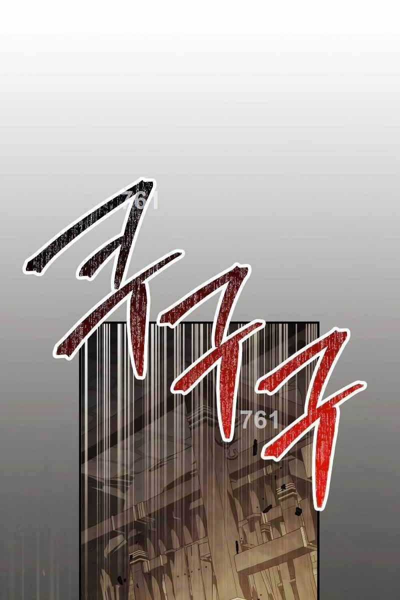 Sự Trở Lại Của Thần - Chapter 77 - Trang 3