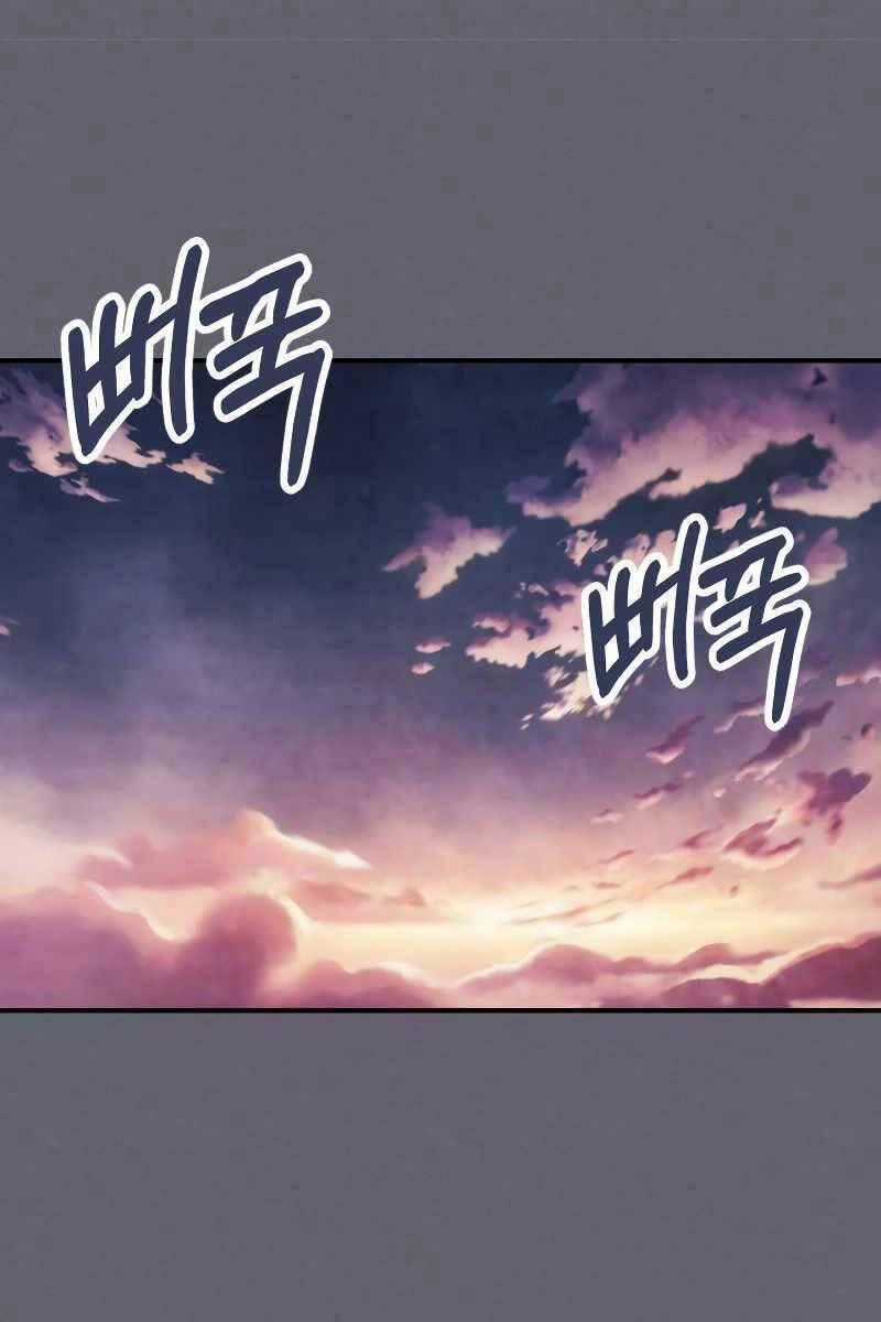 Sự Trở Lại Của Thần - Chapter 79 - Trang 33