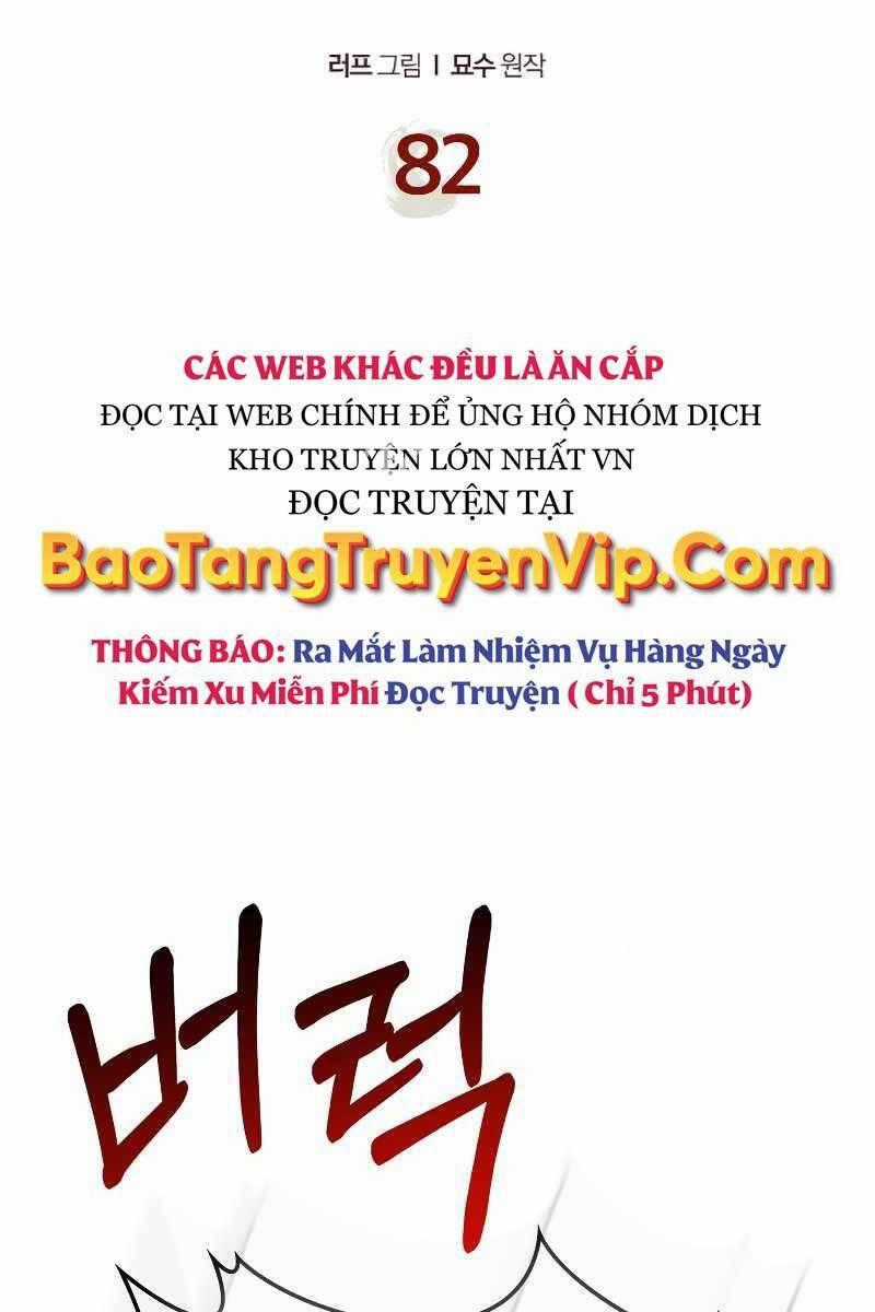 Sự Trở Lại Của Thần - Chapter 82 - Trang 3