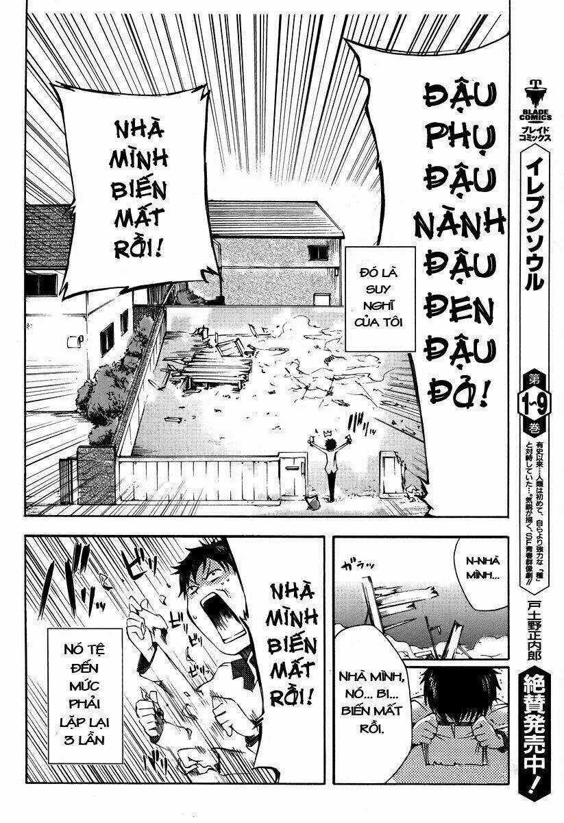 Suashi No Meteorite - Chapter 1 - Trang 11